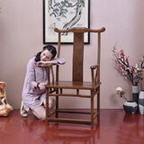 寻古红木家具非洲鸡翅木（学名：非洲崖豆木）官帽椅实木太师椅中式靠背主人茶椅书房办公椅扶手椅 曲尺四出头官帽椅