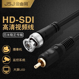 JSJ BNC线 纯铜BNC公对公 BNC转莲花RCA视频线 连接线 监控摄像连接同轴线