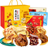 十三姨广东深圳广州特产手信伴手礼品礼盒年端午节日送礼品零食大礼包 粤港澳大礼包