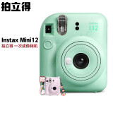 富士（FUJIFILM） instax mini12立拍立得一次成像相机 3英寸相纸一次成像旅游相机 mini12 薄荷绿