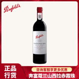 奔富（Penfolds）寇兰山设拉子赤霞珠混酿官方正品行货澳洲红葡萄酒750ml