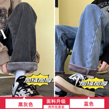 布恩普直筒加绒牛仔裤男冬季美式复古加厚裤子潮牌潮款百搭宽松阔腿长裤 黑灰色+蓝色（加绒） XL 【建议体重120-145斤左右】