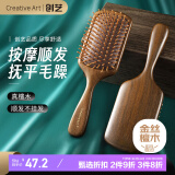 Creative art气垫梳子女男头皮按摩梳顺发气囊木梳生日节日礼物送老婆父母女友