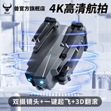兽无人机轻型/微型无人机 航拍高清双摄4k防抖云台小型飞行器航拍器不带避障 107d单电儿童节礼物