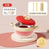 优可倍宝宝辅食保温碗婴儿专用碗316防摔防烫儿童餐具恒温幼儿注水保温 【升级款感温+带吸盘】红色+勺子