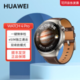 华为(HUAWEI) WATCH 4Pro 48mm表盘 eSIM独立通话 一键微体检 风险评估研究木星棕 深棕色真皮表带