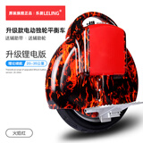乐菱电动独轮平衡车单轮车体感车思维车高速带拉杆迷你锂电池续航手提 火焰红-60V大动力【蓝牙】