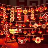 极度空间新年彩灯串2026马年春节装饰过年氛围布置led灯笼灯挂件+尾插10米