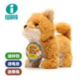IWAYA（I）日本电动玩具狗毛绒宠物动物玩具猫 儿童会走会叫吉娃娃柴犬金毛 柴犬