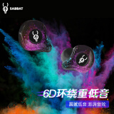 魔宴（Sabbat） 蓝牙耳机无线运动音乐耳机迷你双耳半入耳式耳麦X12pro 幻 14.2mm大动圈超重低音