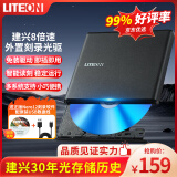 建兴（LITEON）8倍速 外置光驱 DVD刻录机 移动光驱 外接光驱 黑色(兼容WindowsXP/7/8/10苹果MAC系统/ES1) 