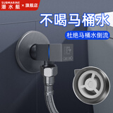 潜水艇（Submarine）马桶角阀逆止阀 马桶止逆阀防反水 马桶水龙头  全铜枪灰专用角阀 【枪灰】马桶角阀（防返水）