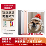 Apple苹果 iPad Air1/Air2/Air3 迷你mini2/4/5 二手平板电脑ipad iPad2019 32G WiFi版 9成新