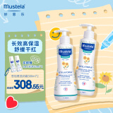 妙思乐（Mustela）思恬雅儿童滋润霜润肤乳300ml*2  婴幼儿霜夏季 宝宝身体乳