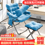斐思莱乐沙发椅家用椅子宿舍懒人椅寝室午休沙发折叠椅靠背椅休闲椅月亮椅 【天蓝色】单椅+三档+抱枕+脚踏 加固加厚