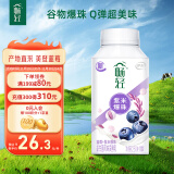 伊利畅轻低温酸奶 生牛乳 蓝莓紫米爆珠250g*4 酸牛奶