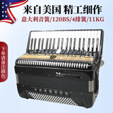 Mansinton美国曼斯顿进口手风琴初学考级专业演奏60/96/120四排簧 四排簧黑873黑色