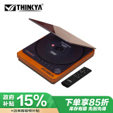 THINKYA CD播放机发烧级放光碟片机HIFI复古迷你音响蓝牙音箱便携随身听U盘光盘专辑播放器 【遥控版】