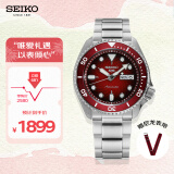 精工（SEIKO）手表 日韩表10巴防水机械男士腕表SRPK63K1赠表带 生日礼物