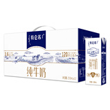 蒙牛特仑苏纯牛奶苗条装250ml×12盒   经典礼盒装