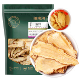 福东海 当归片280克(严选精品大切片) 甘肃岷县当归头切片 四物汤料黄芪滋补养生茶 枸杞气党参玉竹山药茯苓煲组合