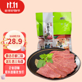 迪可五香酱牛肉 熟牛肉牛腱河南平顶山特产送礼礼品礼盒礼物 五香牛肉180g