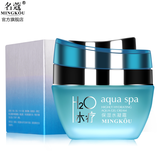 名蔻补水乳护肤品套装组合装女面部深层水润洁面乳爽肤水乳液女 保湿水凝霜50g