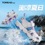 探路者（TOREAD）旗舰 儿童凉鞋男女中大童鞋夏季款防滑包头沙滩鞋子 本白紫色 34