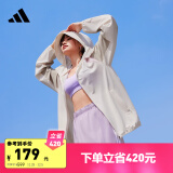 adidas情侣凉感UPF50+连帽外套轻薄防晒衣男女阿迪达斯轻运动 粉白 L