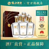 枝江柔雅枝江王钻王42度500ml*6瓶纯粮固态发酵白酒经典浓香柔和窖藏 42%vol 500mL 6瓶