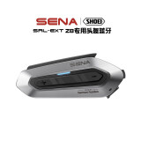 SENA塞纳SRL2蓝牙耳机SHOEI头盔专用揭面盔JC-2半盔GT AIR2全盔Z8 SRL-EXT哈曼卡顿联名【Z8】