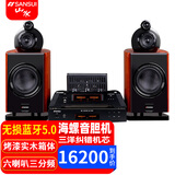 山水（SANSUI） M2胆机CD/DVD组合桌面发烧蓝牙音响电子管功放HIFI高品质无损木质落地家用家庭影院客厅电视音箱 山水M3电子管高端无损胆机套装