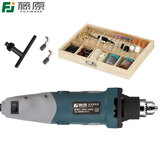 藤原电动打磨机多功能雕刻机抛光机根雕木雕工具 电磨机DIY迷你小电钻 多功能电磨S1J-6+木盒套装100pcs