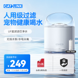 CATLINK智能宠物猫咪饮水机 自动滤芯过滤循环流动水喂水器净水机不漏电