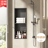 百字不锈钢壁龛卫生间置物架可定制浴室嵌入式电视收纳柜