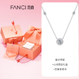 范琦（Fanci）【徐若晗同款】星点项链女银锁骨链生日女友520情人节礼物 心动限定礼盒