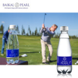 BAIKAL PEARL BAIKAPEARL贝加尔湖明珠饮用天然水水俄罗斯进口矿泉水330ml/瓶 330ml*12瓶/箱