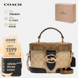 蔻驰（COACH）【品牌直供】GEORGIE女士小号盒子包单肩手提斜挎包5504IMRKY