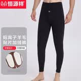 恒源祥【羊毛加长贴片】保暖裤男士护膝防寒裤秋冬加绒加厚打底裤