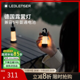 LEDLENSER莱德雷神ML4露营灯户外红光驱蚊帐篷灯超长续航【探索新境同款】