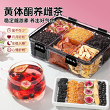 老谷头种子循环黄体酮养雌茶亚麻籽无花果干红参桑葚降雄养生茶