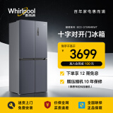 惠而浦（whirlpool）370升超薄嵌入式电冰箱四门多门十字对开门 大容量 零冻锁鲜 -25℃急速冷冻 一级能效变频风冷无霜 【超薄嵌入】BCD-370WMBWT 星夜灰