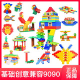 乐博士积木大颗粒儿童儿童玩具KJ017兼容9090拼插积木教具配教案课程适合3-6岁 KJ017+手册+教案+底板