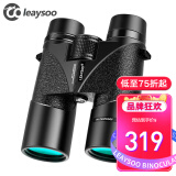 雷龙（leaysoo）翼龙II 10X42充氮防水 高清高倍手持户外微光夜视 1000双筒望远镜