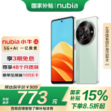 努比亚（nubia）小牛 12GB+256GB 黛青 一亿像素高清主摄 5000mAh大电池 5G拍照中兴手机 国家补贴