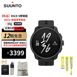 颂拓（SUUNTO）RACE S心率血氧双频户外骑行跑步游泳登山智能运动手表男女礼物 RACES精钢（颜色可选顺丰）