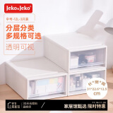 JEKO&JEKO塑料桌面收纳盒抽屉式办公桌面收纳箱收纳柜书桌整理盒中号 3只装