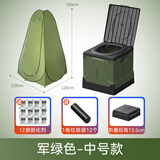 悦卡车载马桶户外便携式厕所车用应急可折叠旅行露营帐篷移动坐便器 【新升级】中号马桶-军绿色+帐篷