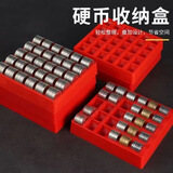 硬币盒一元五毛一角混装多功能硬币盒子 硬币收纳分类清点盒 300装1元+5角+1角3个币盒
