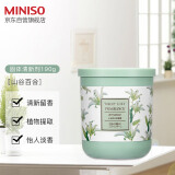 名创优品（MINISO）固体清新剂 山谷百合190g卧室空气清新剂厕所除味车载香水香膏